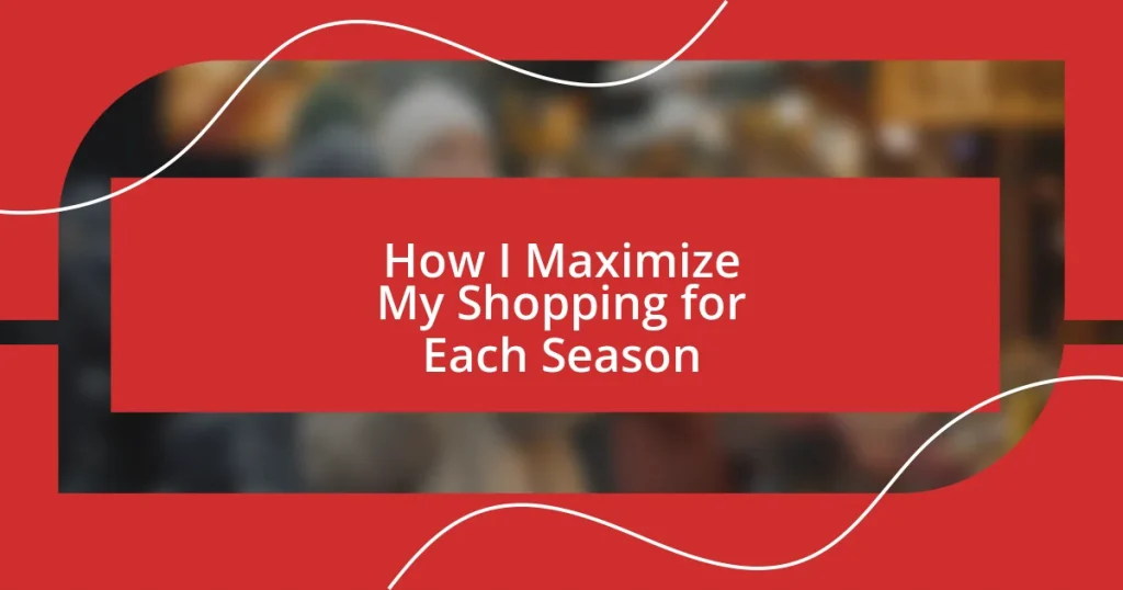 How I Maximize My Shopping for Each Season